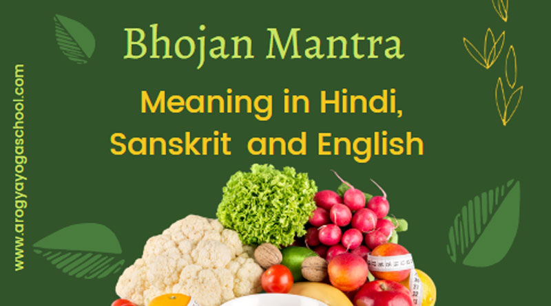 Bhojan Mantra Meaning in Hindi, Sanskrit, and English